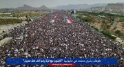 مسيرة مليونية وسط صنعاء تبارك عملية استهداف "تل ابيب"