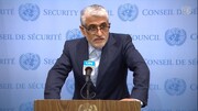 ایروانی : ایران فوری مسائل کے حل اور علاقے میں امن و سلامتی کے فروغ میں تعاون کے لئے تیار ہے