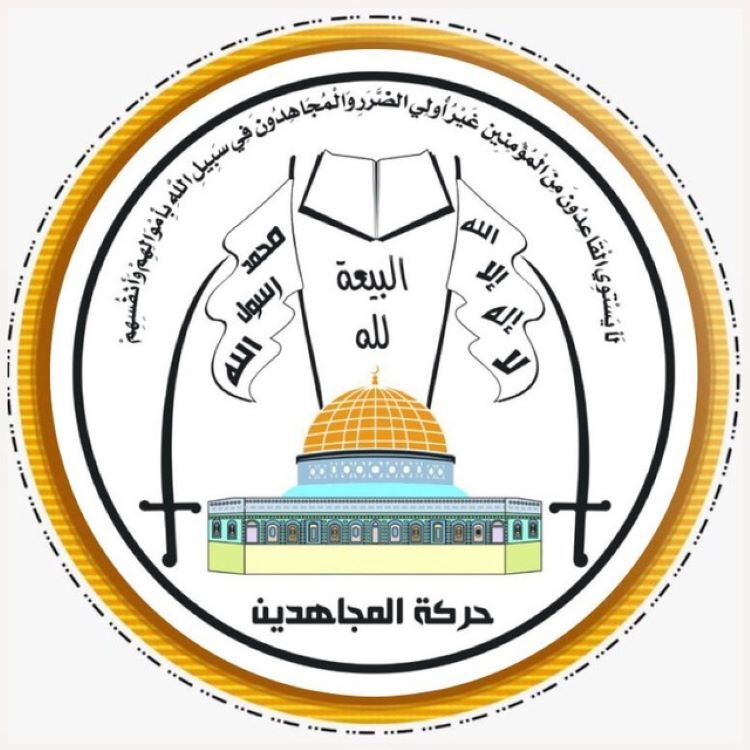 جنبش مجاهدین فلسطین: عملیات «بئر السبع» ضربه امنیتی جدید به اطلاعات اسرائیل بود