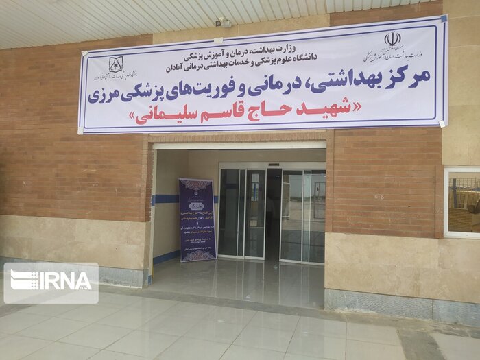 استقرار ۱۰ پایگاه فوریتهای پزشکی ویژه اربعین در مسیر منتهی به مرز شلمچه