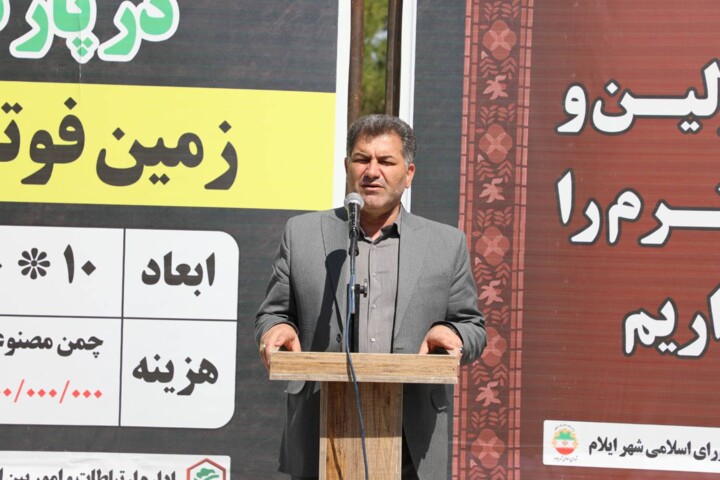 اولین چمن ورزشی ویژه کودکان و نوجوانان در ایلام افتتاح شد