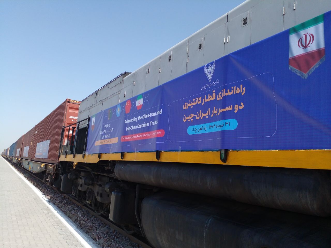 China-Iran, Iran-China container trains relaunched - IRNA English