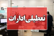 ادارات قم در روزهای آخرهفته تعطیل شدند/ سه‌شنبه ساعت کار تا ۱۱صبح