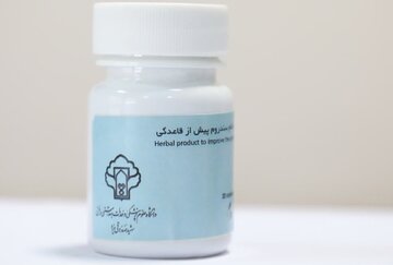 دانشگاه علوم پزشکی یزد: فرآورده گیاهی "بهبود علائم سندروم پیش از قاعدگی" غیرمجاز است