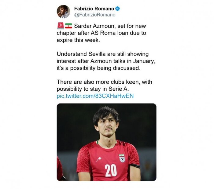 فصل جدید زندگی سردار/ آزمون-سویا، انتقال نزدیک است