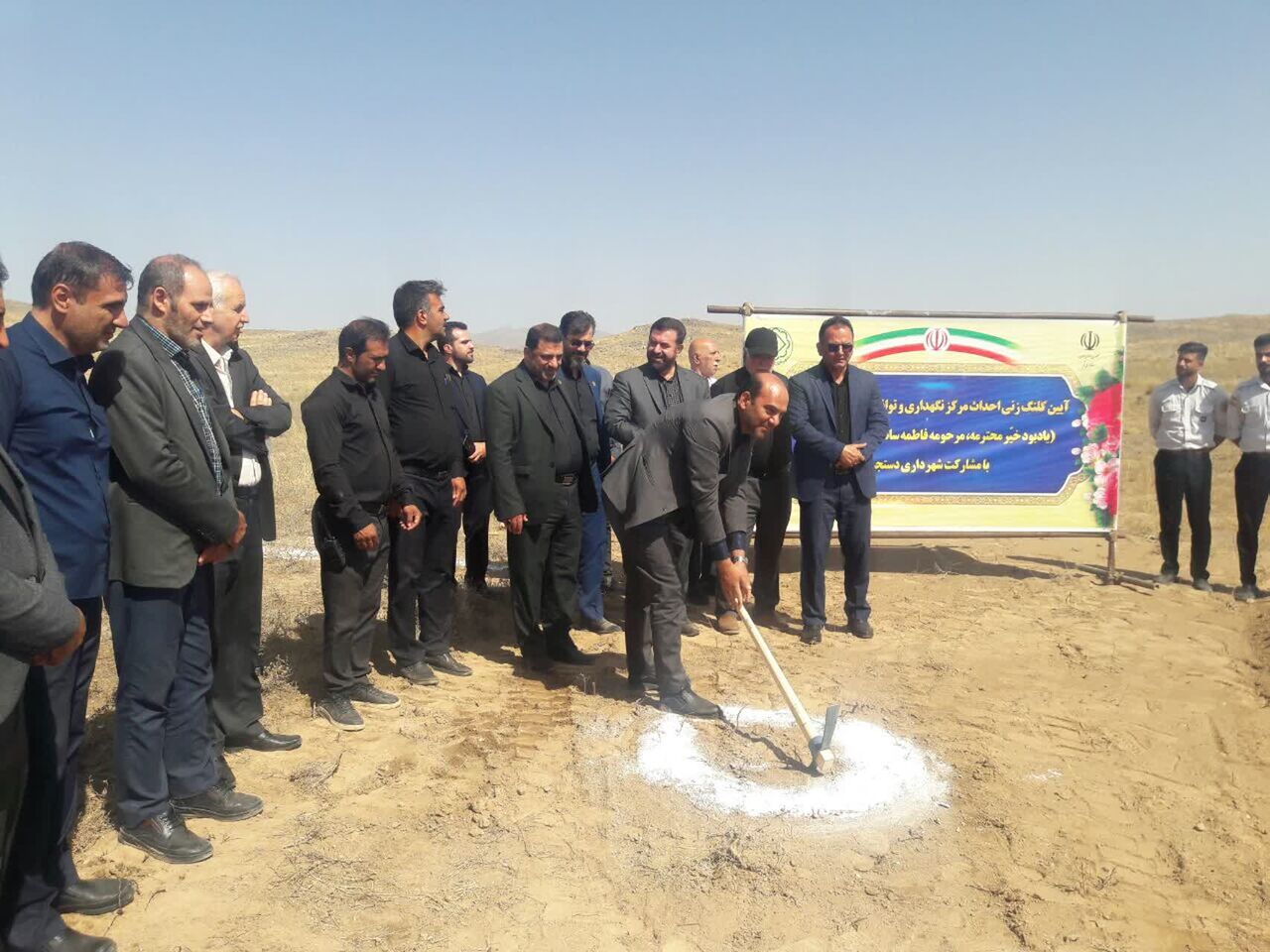 کلنگ احداث اولین مرکز توان‌بخشی شهر دستجرد قم به زمین زده شد