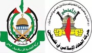 Le Hamas et le Jihad islamique condamnent le projet israélien visant à déclarer l’UNRWA « organisation terroriste »