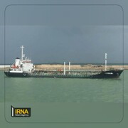 Saisie d'un pétrolier sur le Golfe Persique pour l'infraction en matière de contrebande