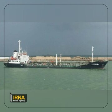 伊朗伊斯兰革命卫队扣押一艘载有走私燃料的油轮