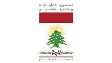 تأکید وزارت امور خارجه لبنان بر حمایت از «آنروا»