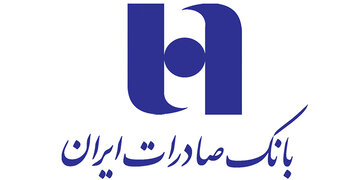 بانک صادرات ایران، یار دوازدهم صندوق بازنشستگی کشوری