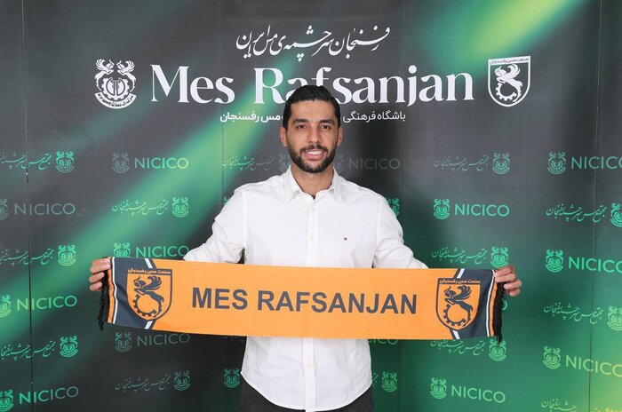 بازیکنان سابق استقلال و پرسپولیس به مس رفسنجان پیوستند