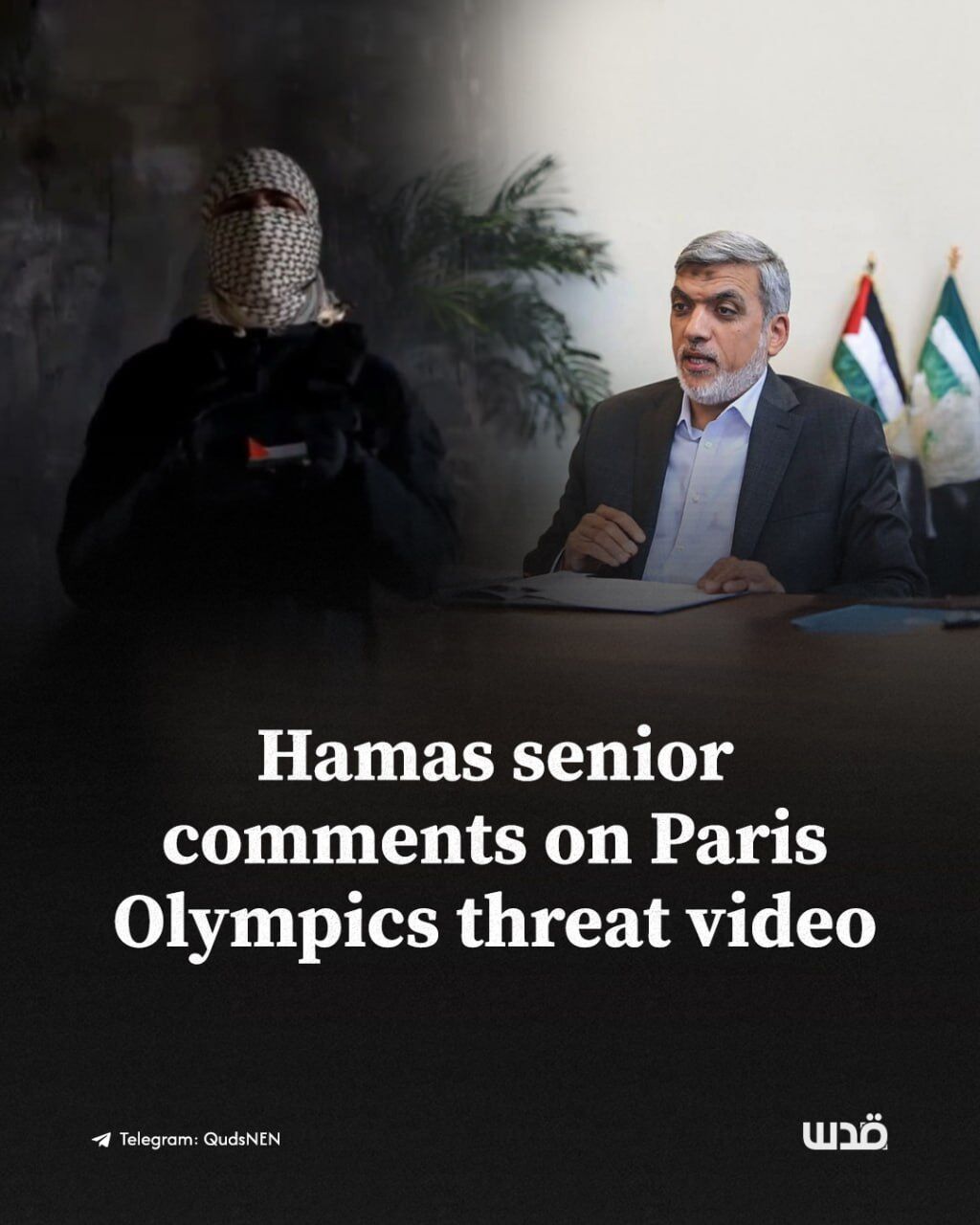 Sportifs israéliens aux JO 2024 : Le Hamas ciblé par une vague de désinformation