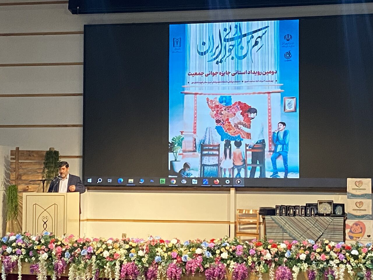 جوانی جمعیت نشانه بالندگی جامعه است جوانی جمعیت نشانه بالندگی جامعه است