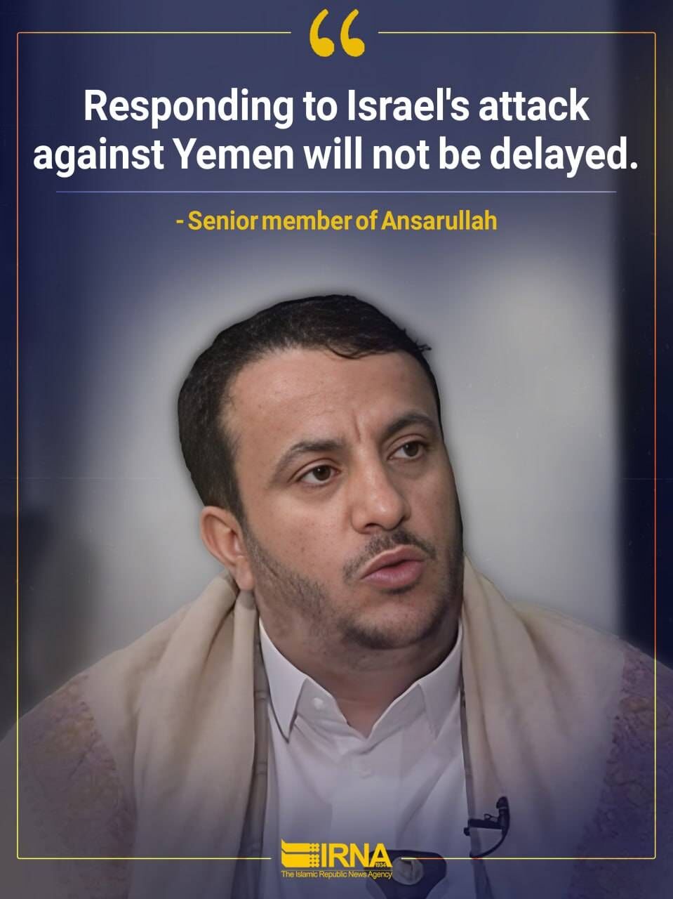 Yemen to respond to Israeli attacks soon