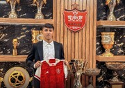 مدافع تیم فوتبال جوانان به پرسپولیس پیوست