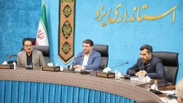 استاندار یزد: اثربخشی اقدامات حوزه جمعیت در گروی تامین امکانات رفاهی است