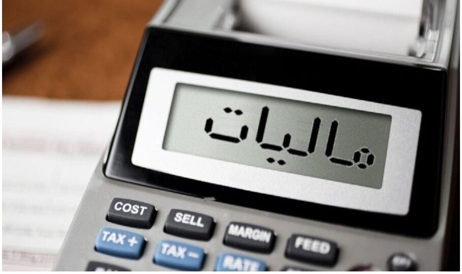 مالیات کارمندان ۲ برابر مالیات مشاغل و اصناف مالیات کارمندان ۲ برابر مالیات مشاغل و اصناف