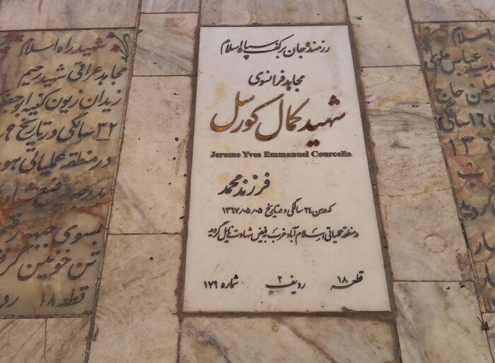 عروجی عاشقانه از پاریس تا کرمانشاه