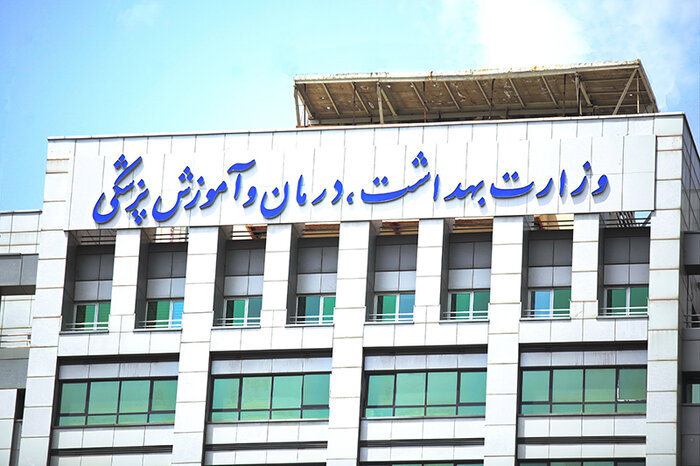 شیب تند افت تحصیلی دانشآموزان/هشدار به داروخانهها برای اعلام «سبد فروشی دارو»