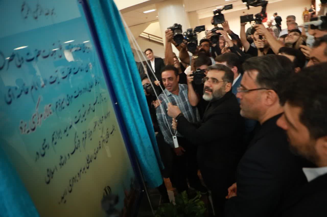تالار مرکزی یزد بعد از ۱۵ سال بلاتکلیفی با حضور وزیر ارشاد افتتاح شد