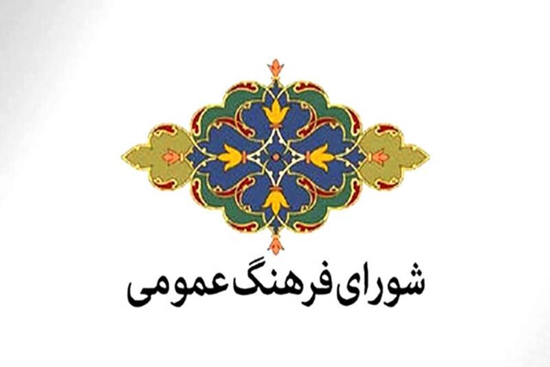 شناسنامه هویتی شهرستانهای خراسان رضوی در دولت سیزدهم تدوین شد