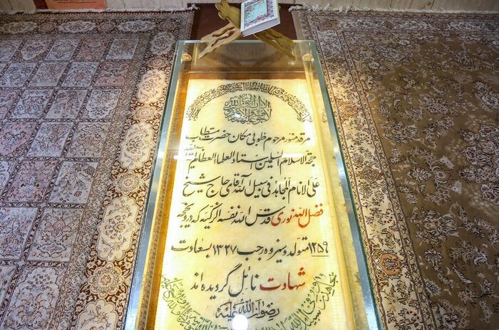 شیخ فضل الله نوری شهید راه پیروی قانون از شریعت اسلام