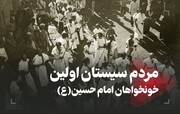 همایش شعر "سرزمین نخستین‌ها" در زابل برگزار شد