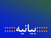 بیانیه راه آهن: اجازه تجاوز به حریم ریلی جمهوری اسلامی ایران را نمی‌دهیم