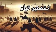 فیلم | مردم سیستان ولایتمداری خود را ثابت کرده‌اند