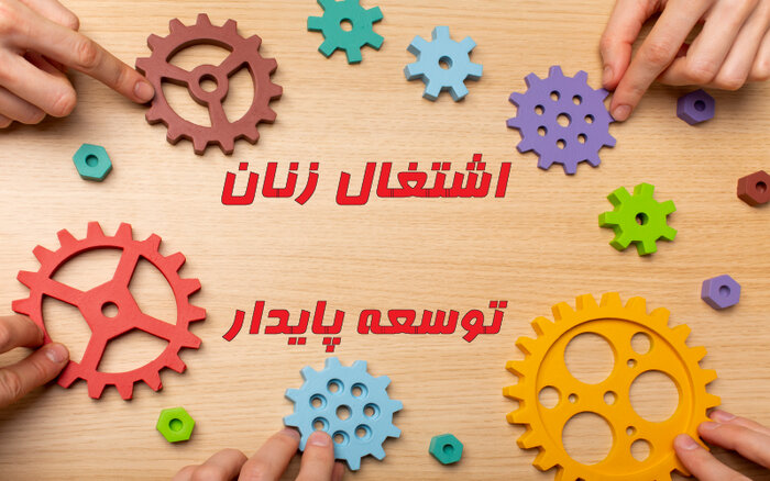 171308783 بهبود نرخ باروری عمومی و توقف روند کاهشی/تایید ۷ هزار داوطلب ردشده درگزینش معلمی