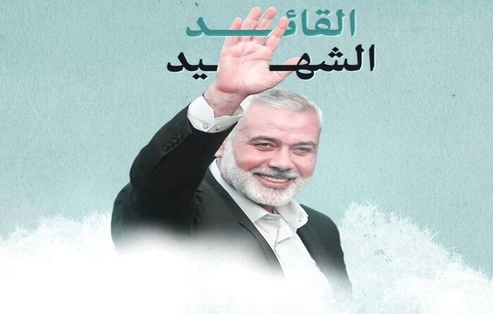 تشکیل پرونده قضایی برای برخی فعالان فضای مجازی در پی شهادت رئیس دفتر سیاسی حماس