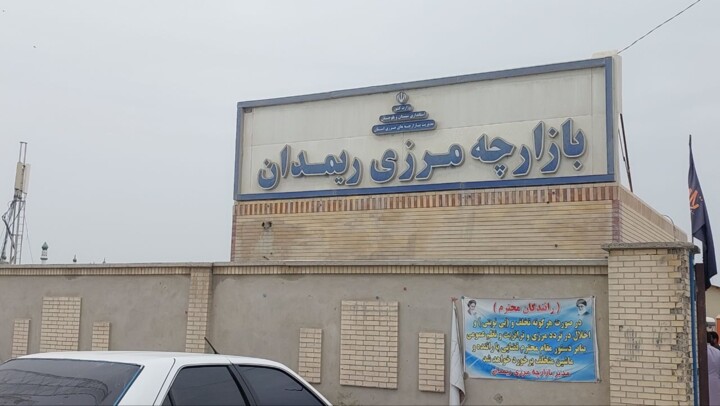 مرز و دریا؛ محور اشتغال و توسعه اقتصادی دشتیاری