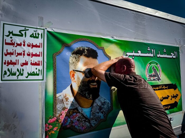 آیین تشییع پیکر شهدای حمله آمریکایی به مقر الحشد الشعبی در بغداد برگزارشد