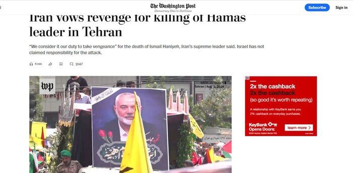 بازتاب گسترده آیین تشییع پیکر «شهید هنیه» در رسانههای جهان