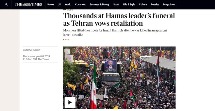 بازتاب گسترده آیین تشییع پیکر «شهید هنیه» در رسانههای جهان