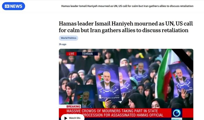 بازتاب گسترده آیین تشییع پیکر «شهید هنیه» در رسانههای جهان