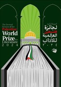 جائزة فلسطين العالمية للأداب : استشهاد الحاج إسماعيل هنية يضع عبئا ثقيلا على عاتق اصحاب الثقافة والأدب والإعلام والفن