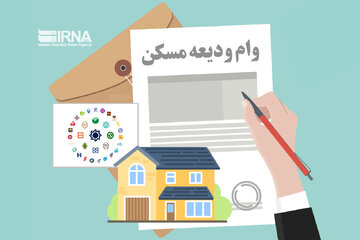 ۵۰۶ مددجوی بهزیستی خراسان شمالی پشت نوبت دریافت وام ودیعه مسکن