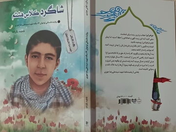 قربانگاه «شاگرد کلاس هشتم» را در یادمان شهدای سادات زیارت کنید + فیلم