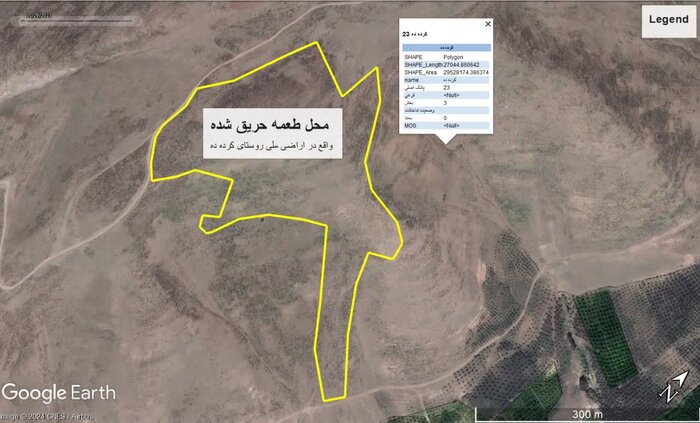 آتش‌سوزی در هفت هکتار از مراتع روستای «کرده ده» مراغه