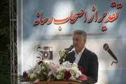 کرمانشاه، استانی با کمترین تنش آبی در تابستان امسال
