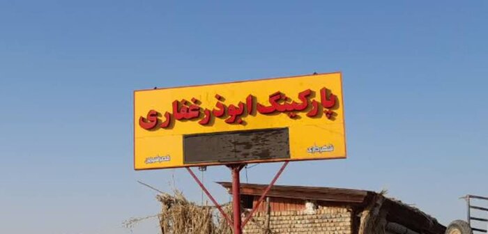 استاندار کرمانشاه: مرز خسروی آماده خدمات رسانی به زائران اربعین است
