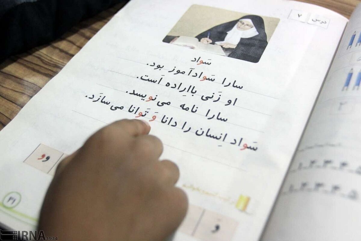 نرخ باسوادی کشور پس از انقلاب به بیش از ۹۰ درصد افزایش یافته است نرخ باسوادی کشور پس از انقلاب به بیش از ۹۰ درصد افزایش یافته است