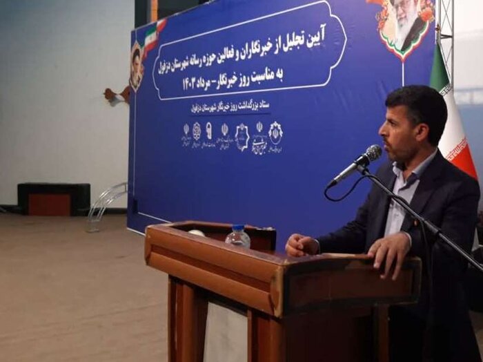 خوزستان نیازمند رسانه و خبرنگار تخصصی است