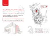 نگاهی به جزئیات حضور لوازم خانگی تکنو ای اند وی در نمایشگاه تهران