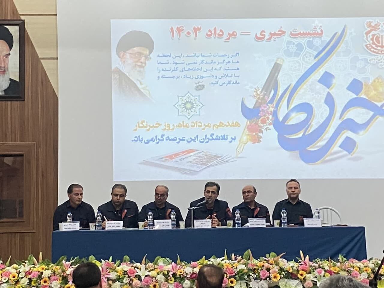 قطعی برق در سال قبل پنج هزار و ۴۰۰ تن تولید کنسانتره مس سونگون را کاهش داد قطعی برق در سال قبل پنج هزار و ۴۰۰ تن تولید کنسانتره مس سونگون را کاهش داد