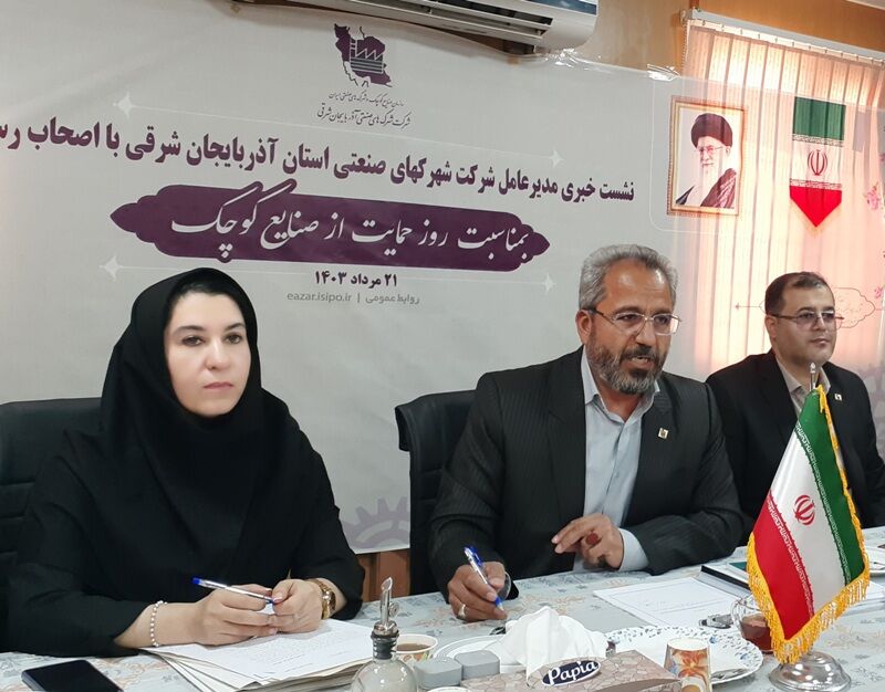 ۲۷۵ واحد صنعتی در آذربایجانشرقی راکد است ۲۷۵ واحد صنعتی در آذربایجانشرقی راکد است