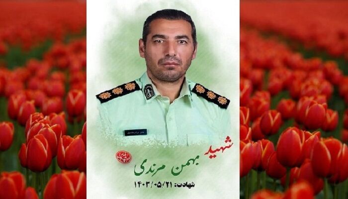 شهادت مامور فراجا آذربایجانشرقی در مقابله با مخلان امنیت شهادت مامور فراجا آذربایجانشرقی در مقابله با مخلان امنیت