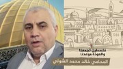 محامي فلسطيني: الشباب الغربي يريد استمرار دعم إيران لفلسطين